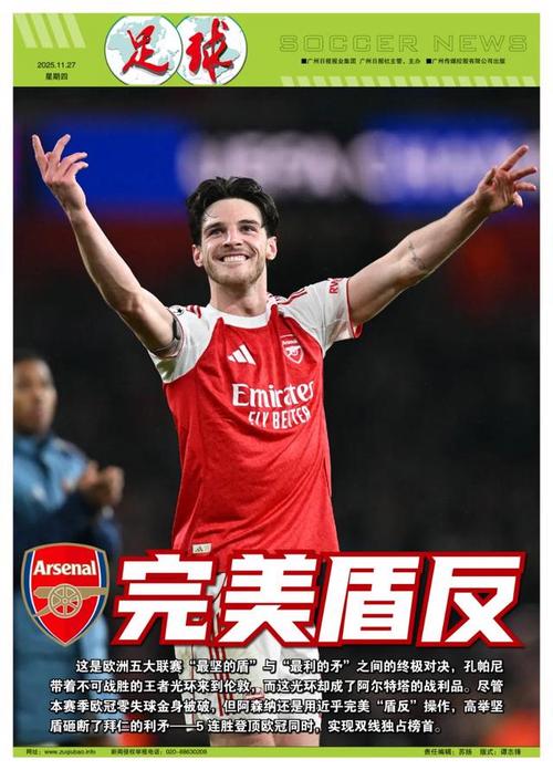 巴林反击速度惊人（巴林反击风驰电掣）