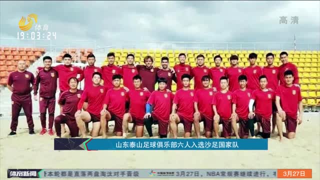 TA：滕哈格的失败清空了外界对药厂的期待，球队重新找回平衡（TA：滕哈格败北令外界对药厂降温，球队找回平衡）