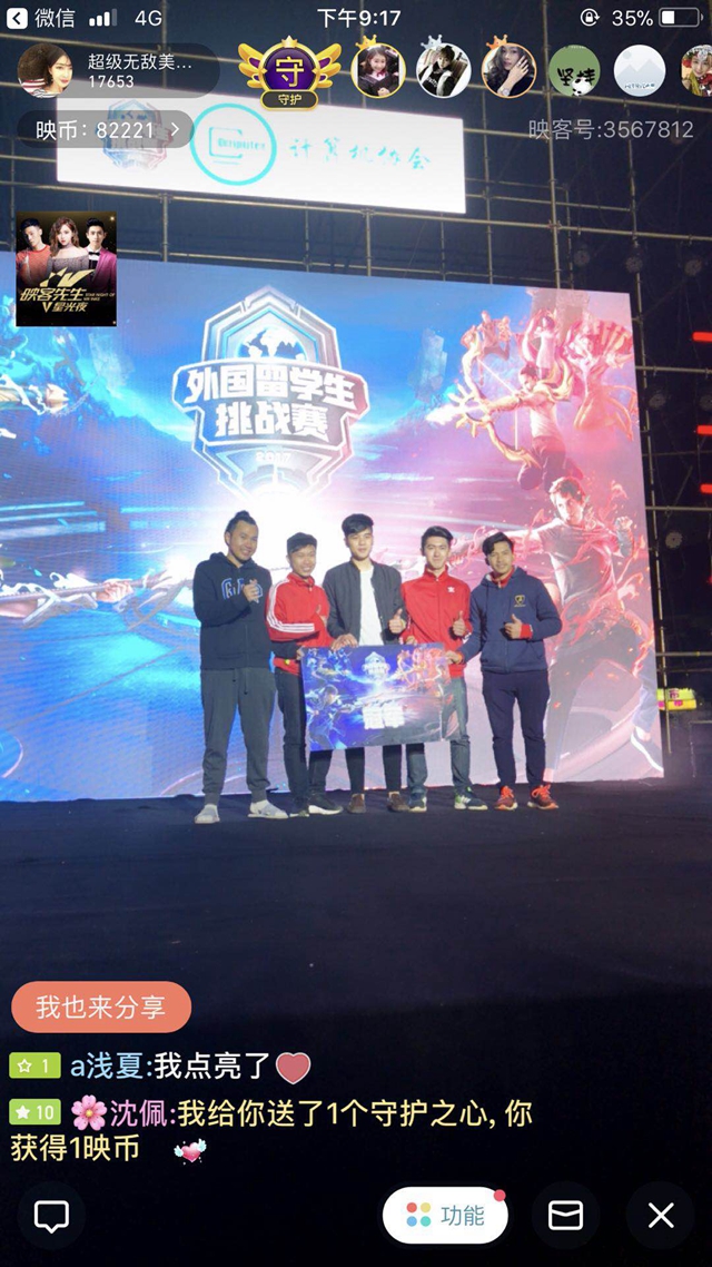 形成了鲜明 形成了鲜明